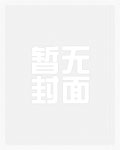 麟儿(重生,父子年上)